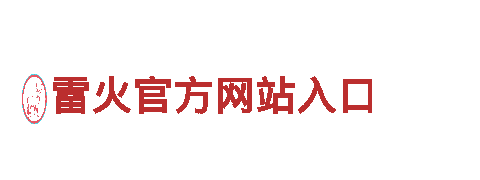 探索必威官网体育登录入口，尽享美妙之旅